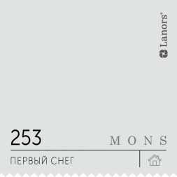Краска Lanors Mons «Первый снег», 253